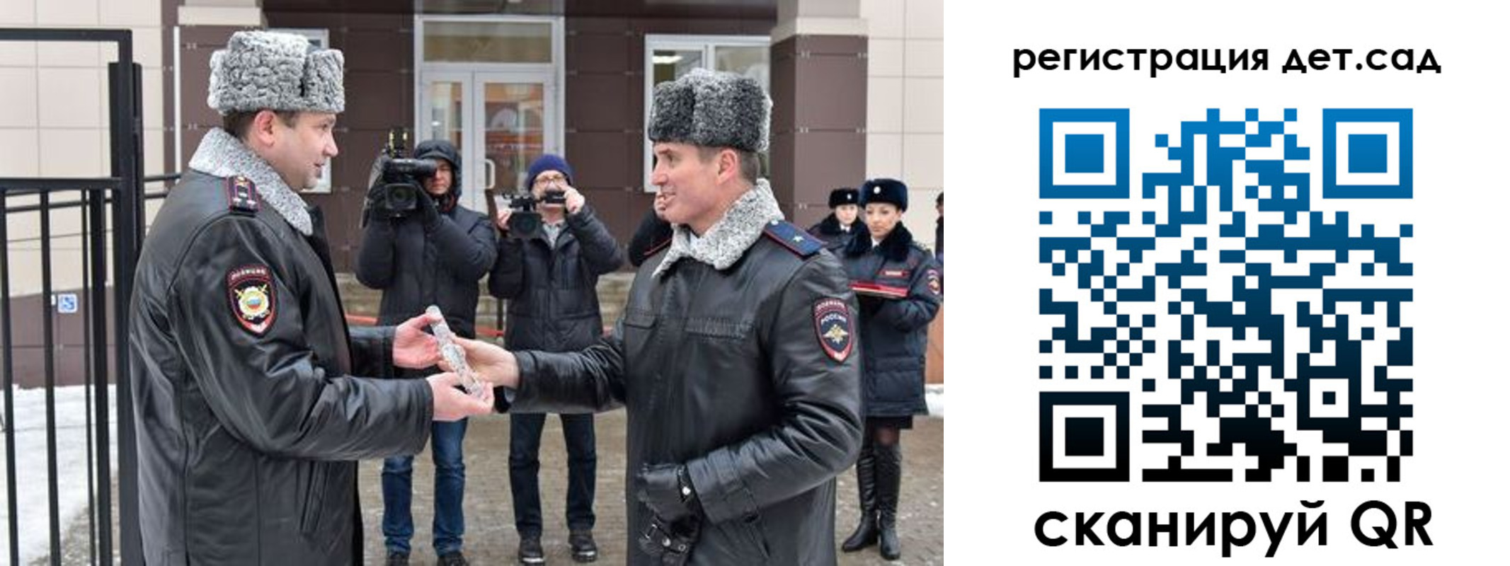 временная регистрация недорого в Кремёнках