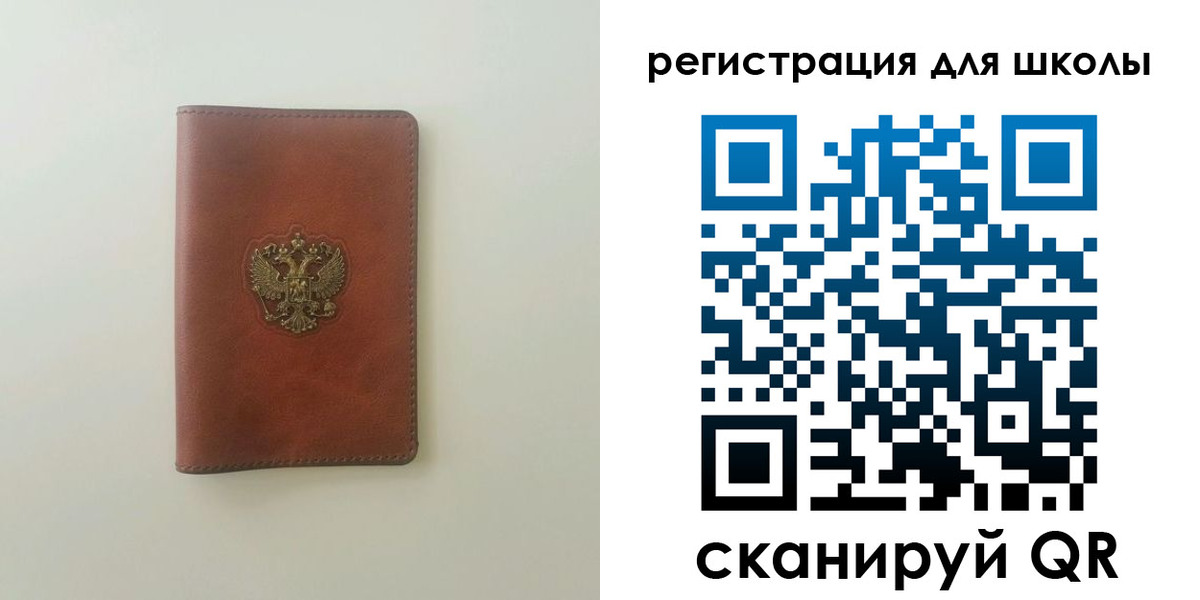 где прописаться в Кремёнках