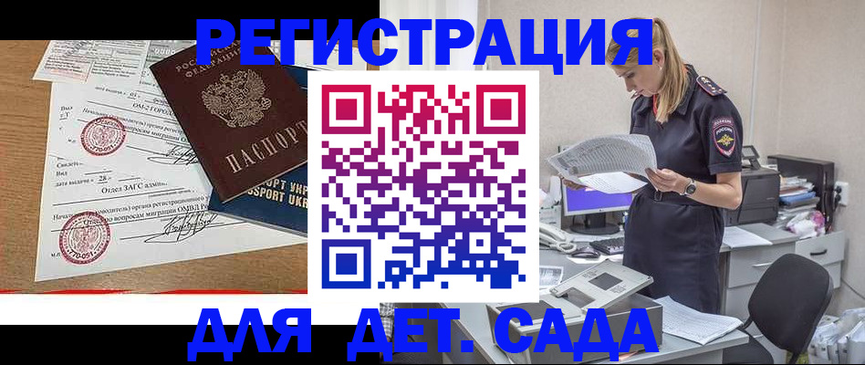 прописка в квартире в Кремёнках