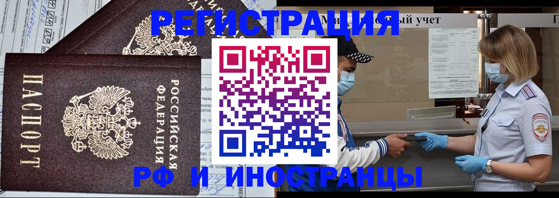 регистрация в Кремёнках