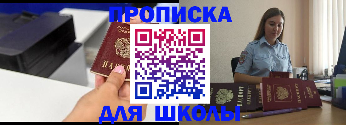 регистрация в Кремёнках