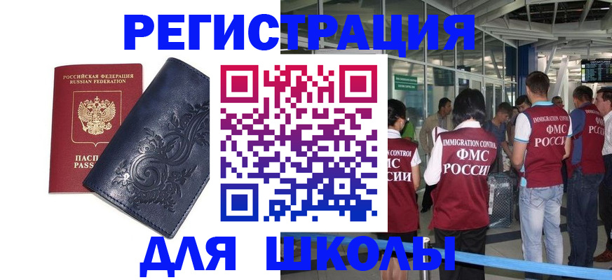 прописка паспорт в Кремёнках