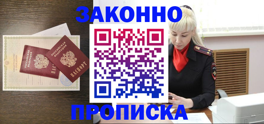 регистрация для дет. сада в Кремёнках