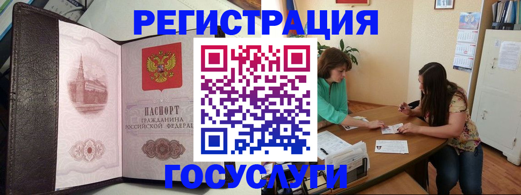 найти адрес прописки в Кремёнках