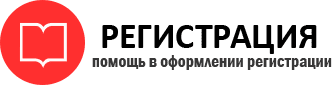 прописка в Кремёнках id774405